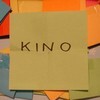 Genürsel 2014 - 24/52 - Kino