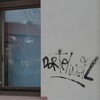 Spraykünstler #14